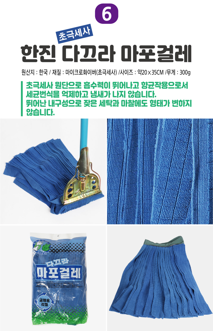 6.�ٲ���-�����ɷ�(300g).jpg