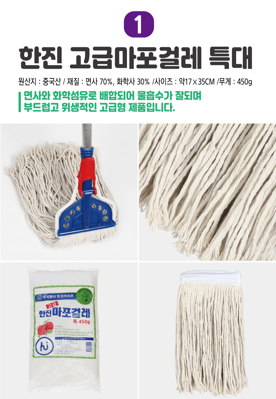 1.�����ɷ�-Ư��(450g).jpg