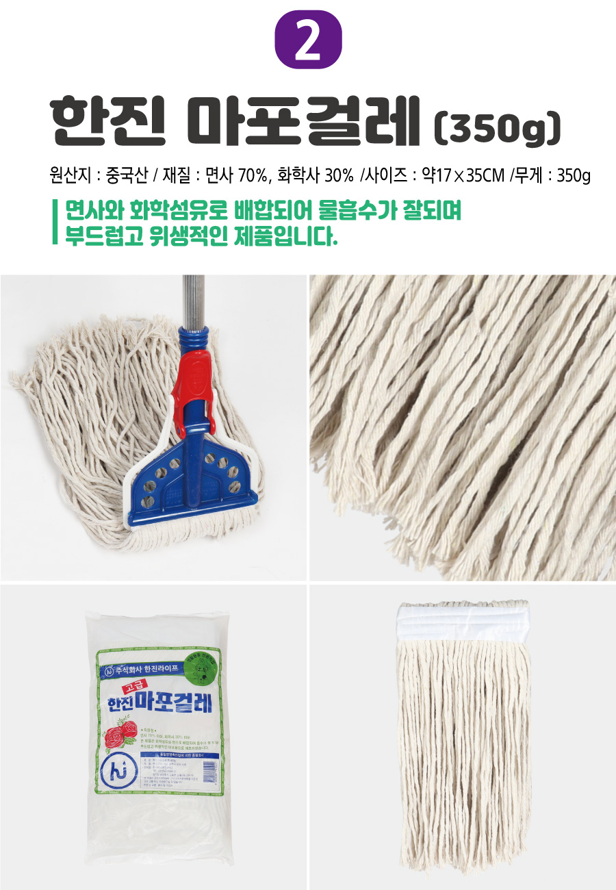 2.�����ɷ�-(350g).jpg