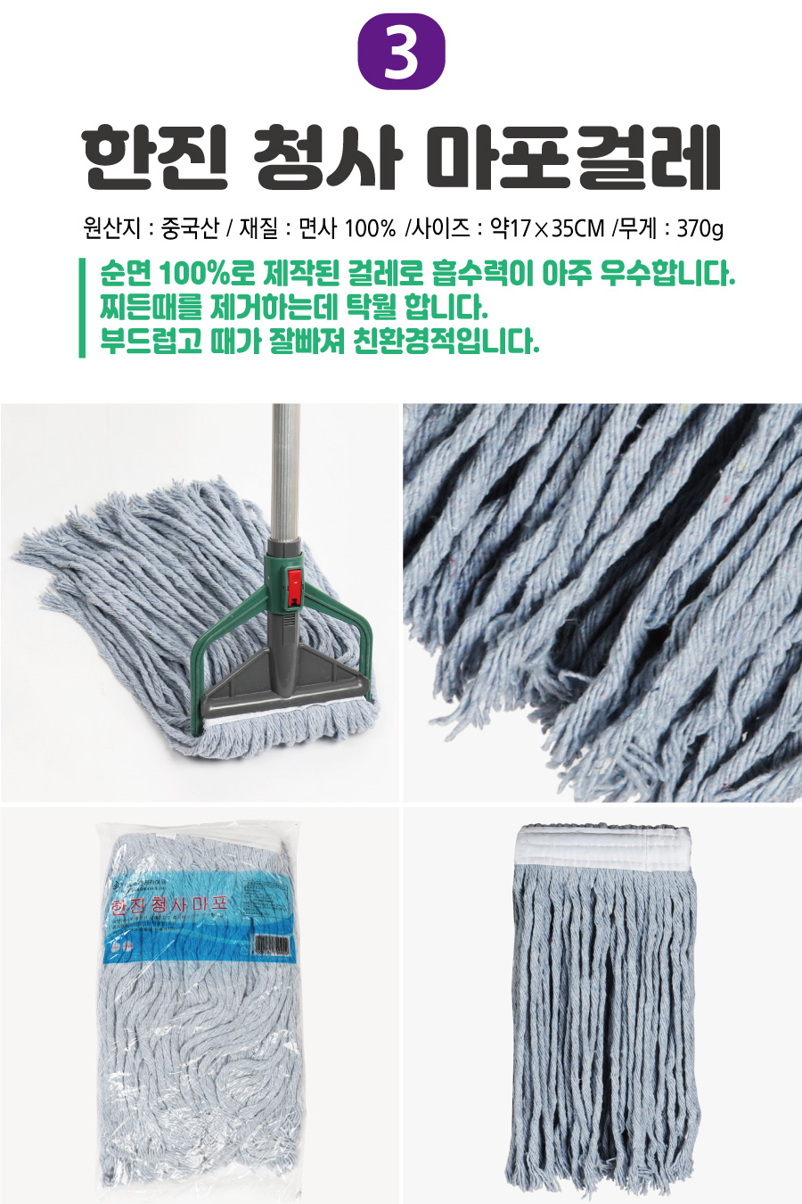 3.û�����ɷ�-(370g).jpg