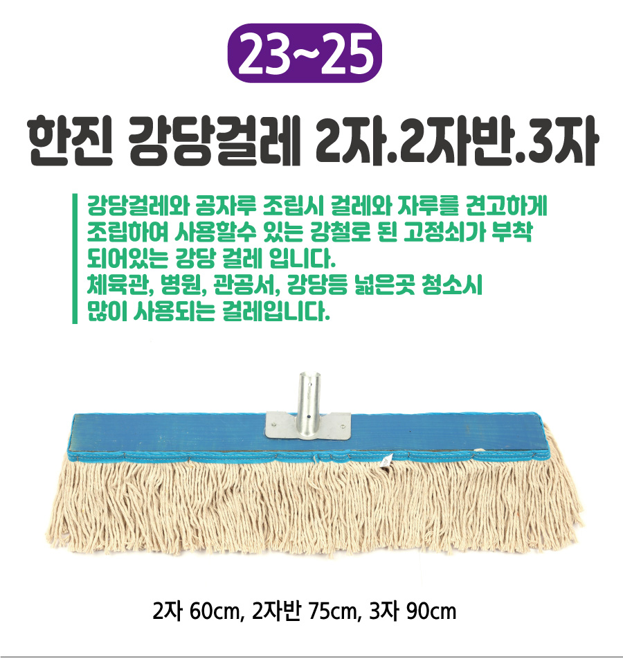 23.-����-����ɷ�-2~4��.jpg